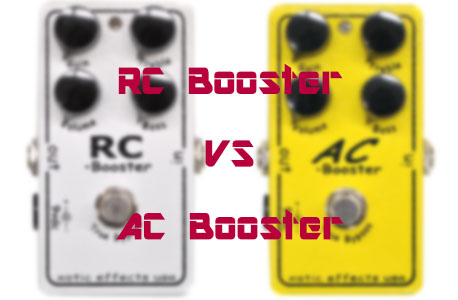 acboster-rcbooster